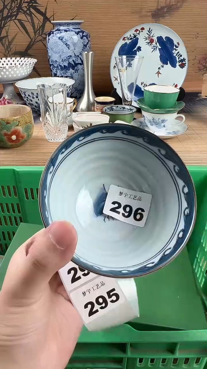 瓷片0**2瓷片           296