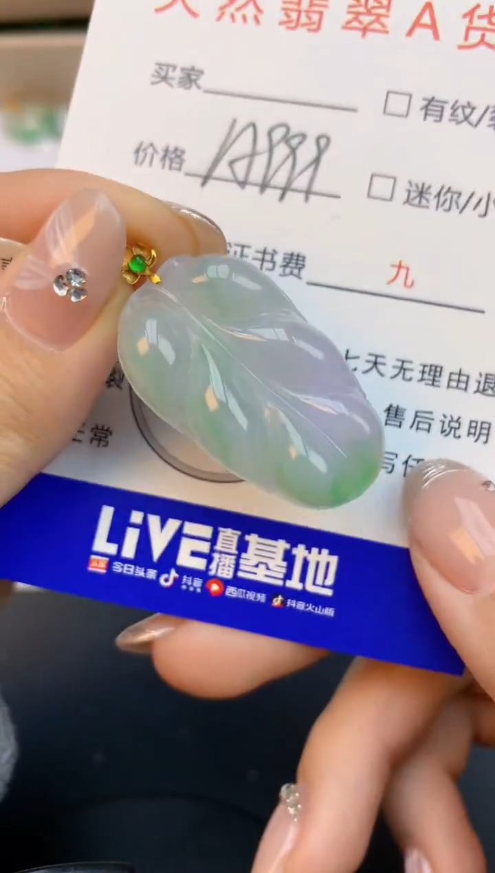 颈饰18K金镶嵌翡翠天然缅甸a货翡翠百元以上9元证书费自理