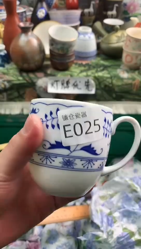 淡*然镰仓物语甄选瓷器E025