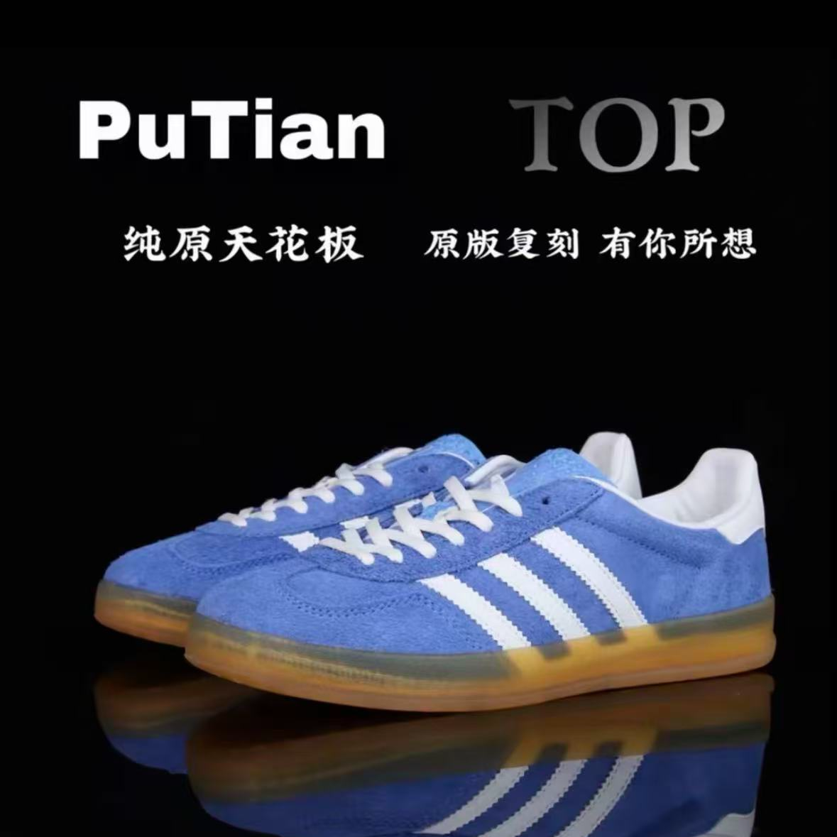 『头层厂供』OGxa“运动时尚小板鞋”