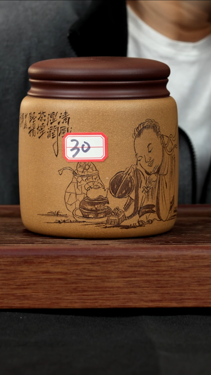 【闪购商品】紫砂茶壶紫砂壶30号