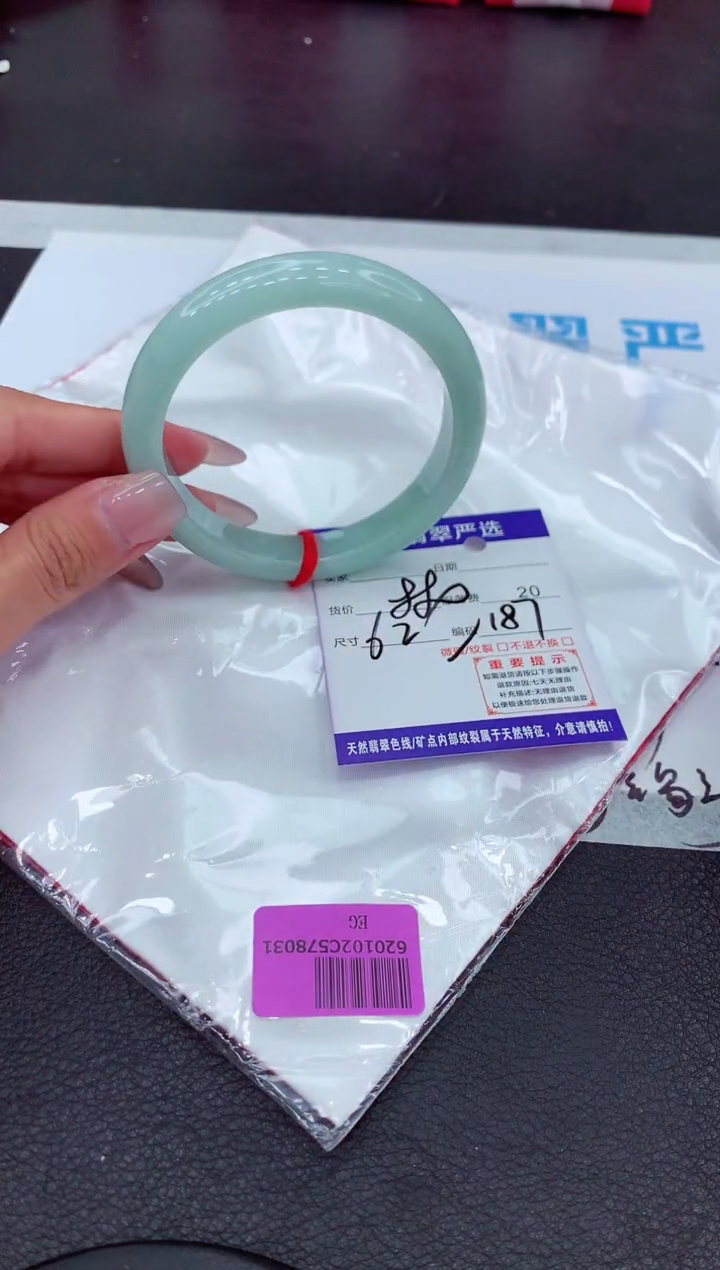 【闪购商品】翡翠手镯未镶嵌11111111111111