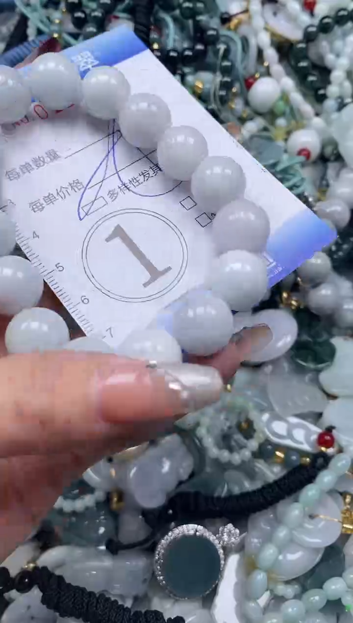 【闪购商品】翡翠颈饰未镶嵌闪购0127072多样性发其一