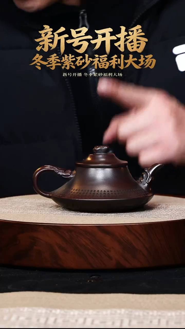 茶壶紫砂宜兴高端紫砂茶壶