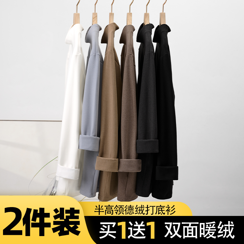 【宝儿专属】半高领双面德绒打底衫秋冬季加绒加厚保暖内搭纯色长袖商品图