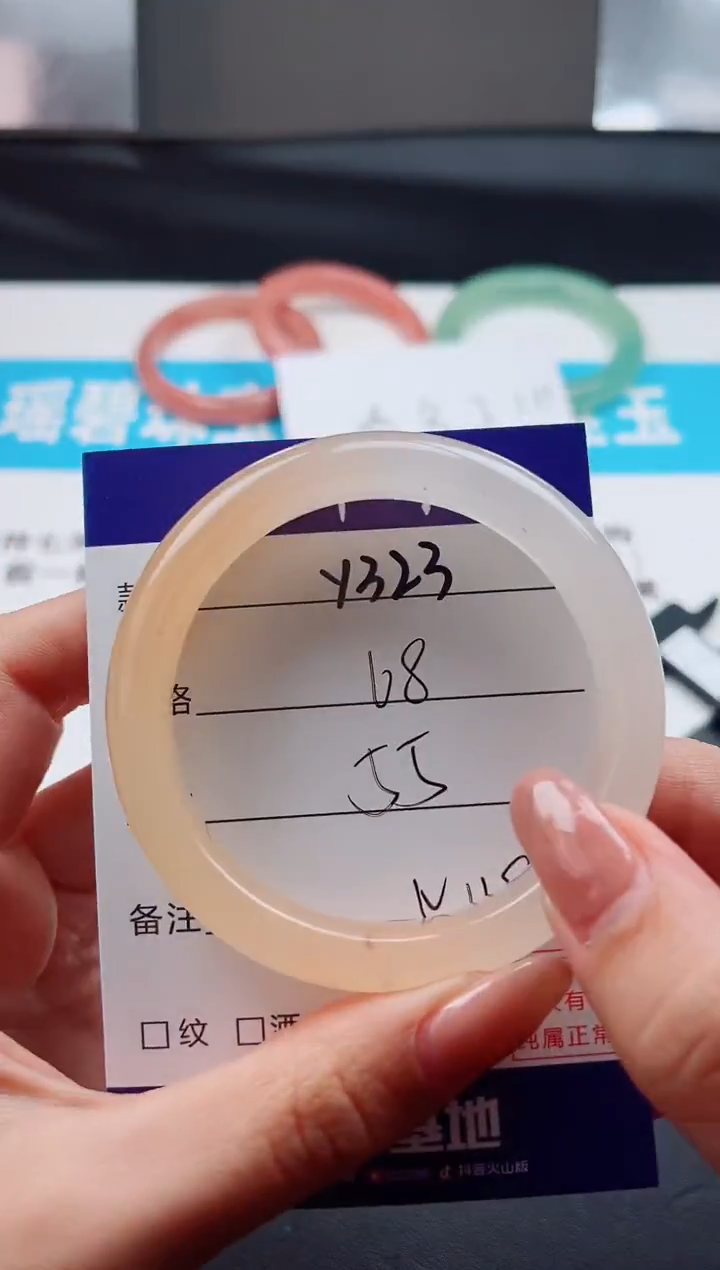 未镶嵌手镯石英质玉Y323-55