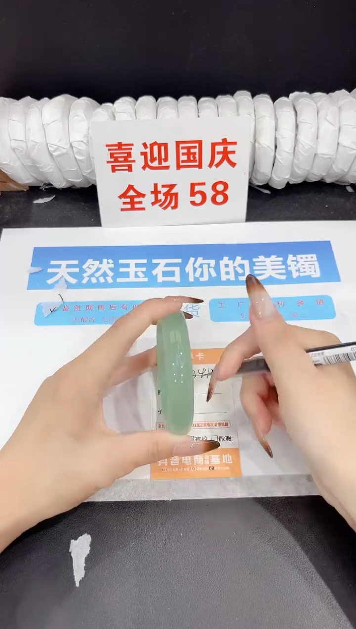 未镶嵌手镯石英质玉341-60.6