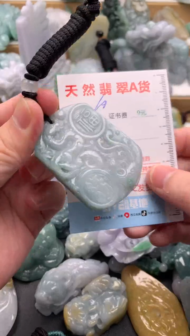 吊坠(不含链)未镶嵌翡翠1