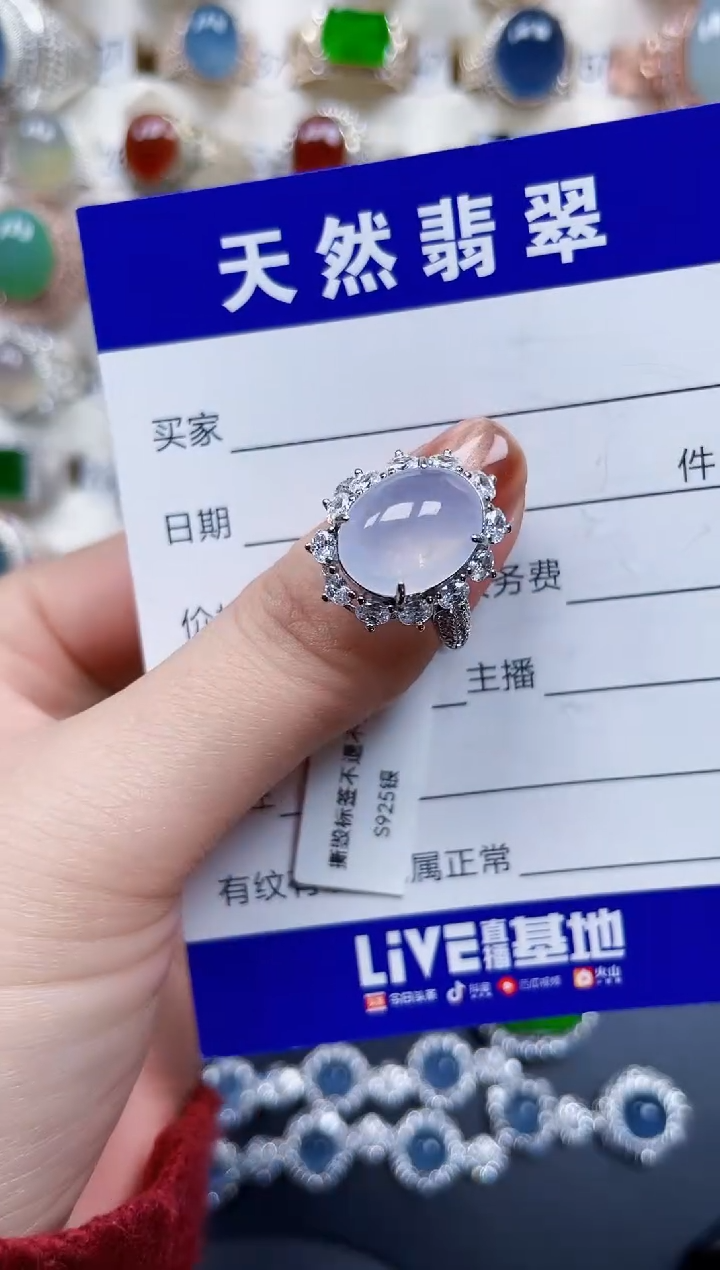银S925镶嵌戒指翡翠177