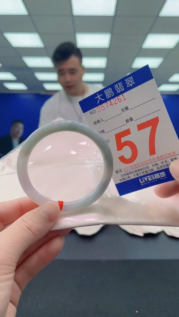 未镶嵌手镯翡翠AAAAAAAAAA