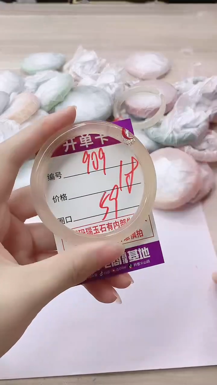 手镯玛瑙/玉髓未镶嵌909