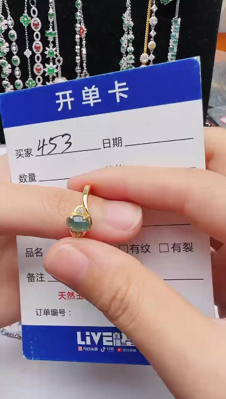 【闪购商品】翡翠戒指银S925镶嵌红星翡翠