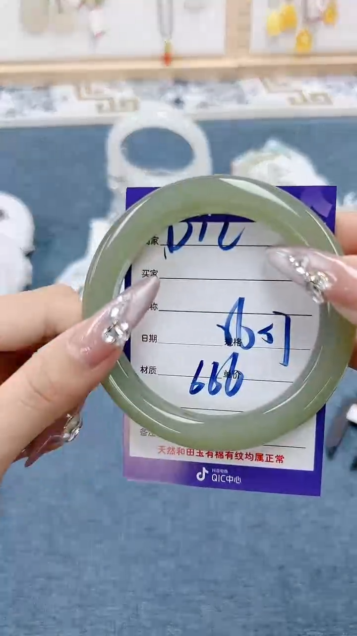 和田玉手镯未镶嵌【微色差】D12