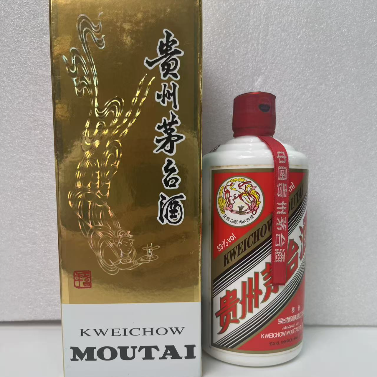 29747 2016年飞天茅台