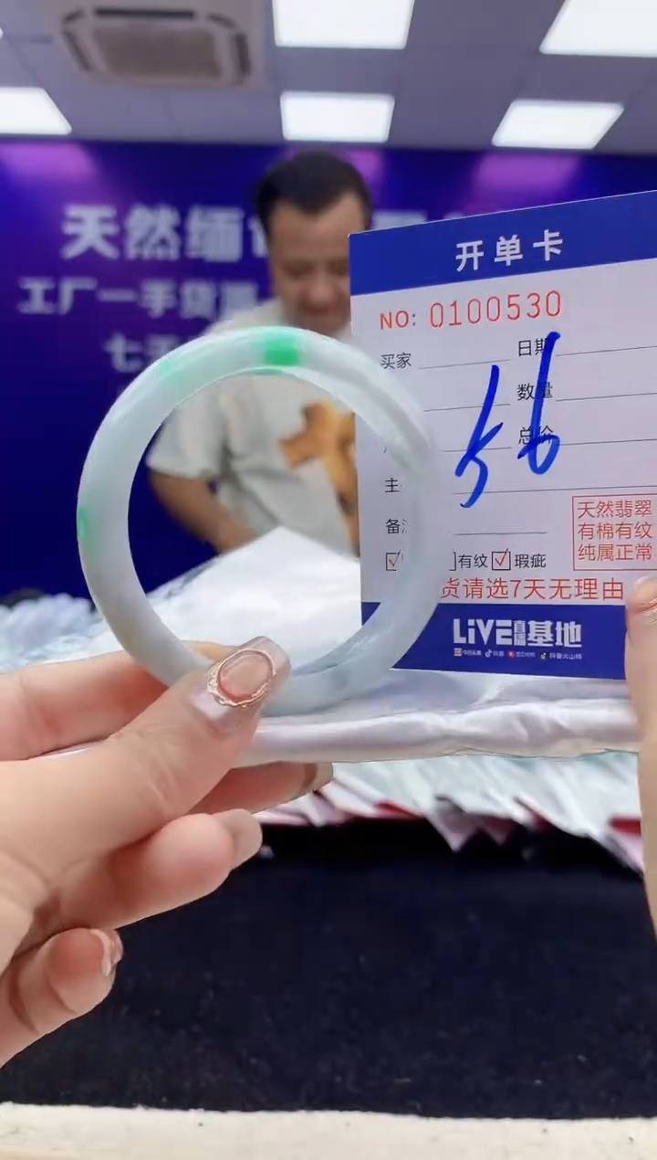 未镶嵌手镯翡翠AAAAAAAAAAAA