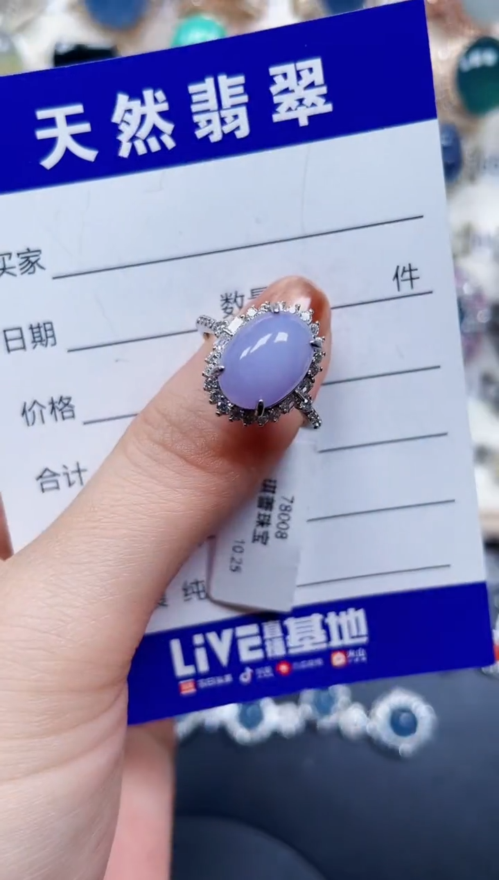 银S925镶嵌戒指翡翠550