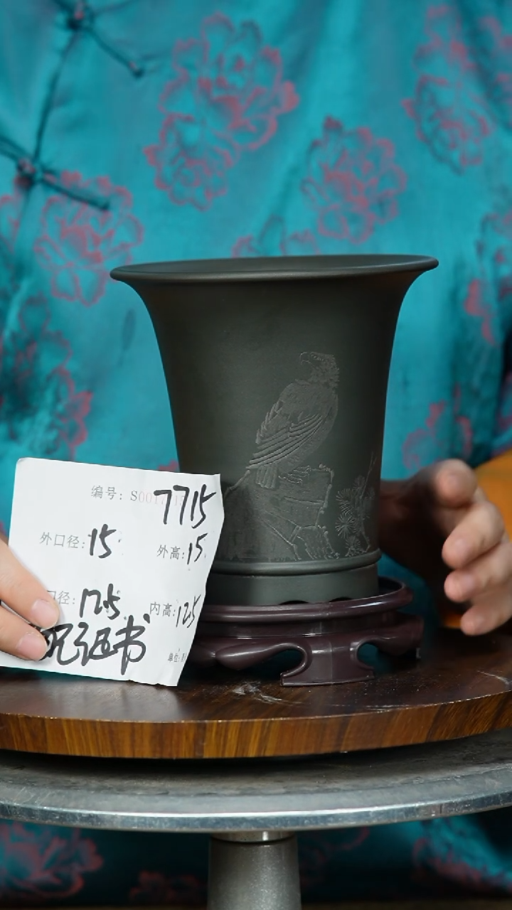 【闪购商品】紫砂花盆7715+S紫砂花盆