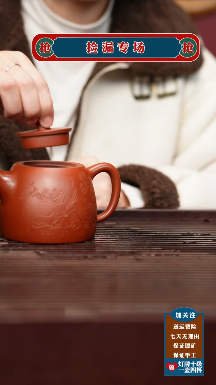 茶壶紫砂宜兴原矿紫砂壶