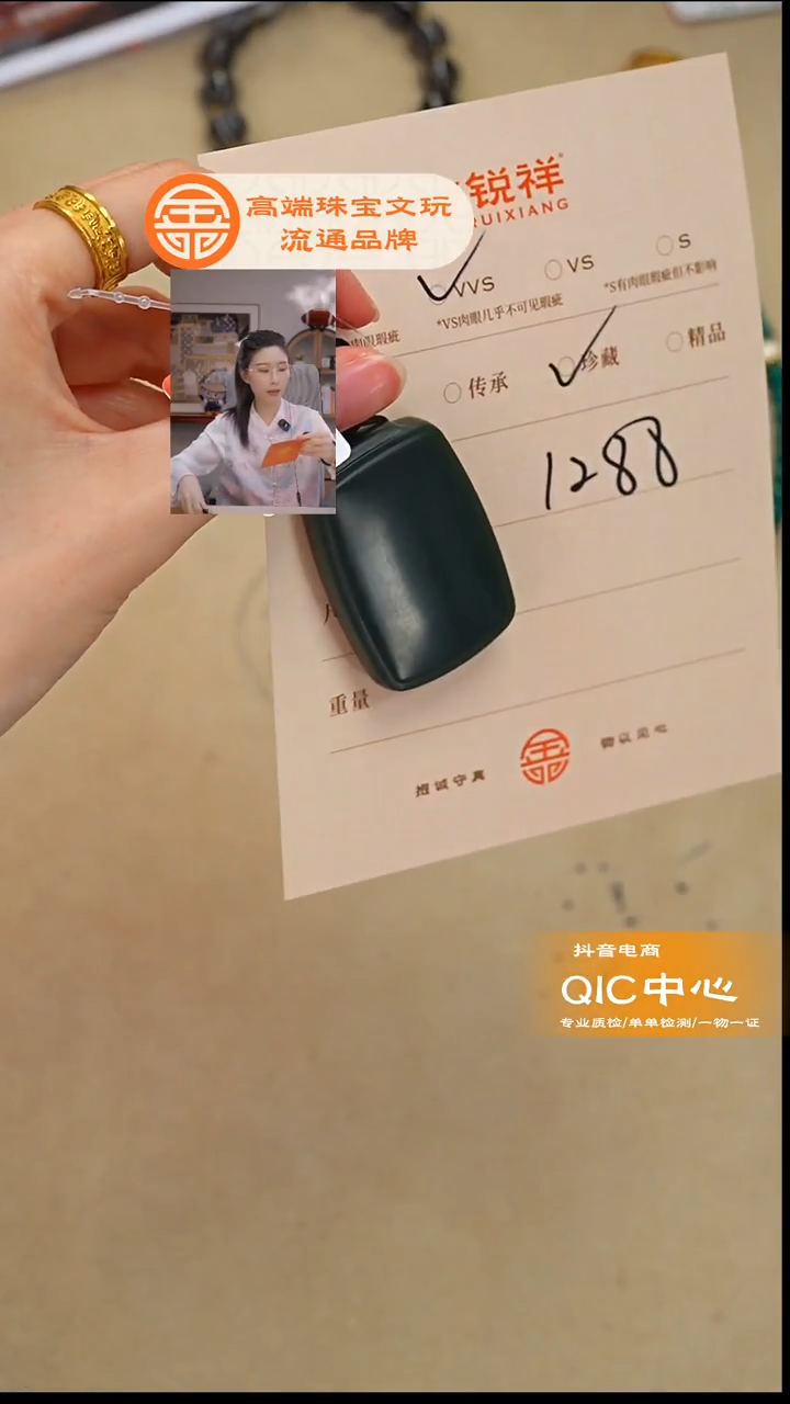 未镶嵌和田玉珠宝奇石玉