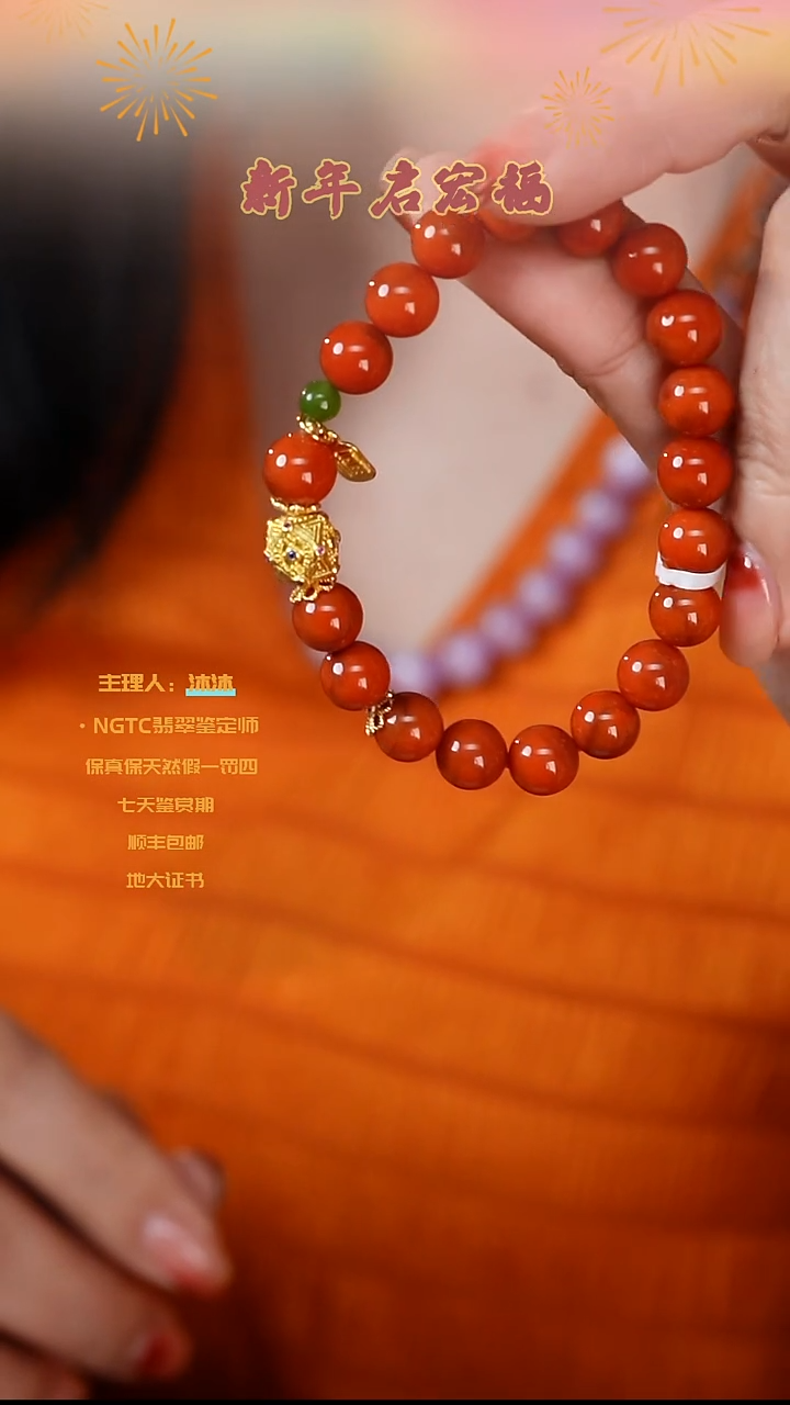 【闪购商品】南红玛瑙手串银S925镶嵌川料单圈