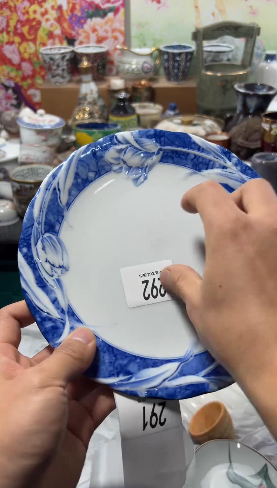 瓷片利*不满20联系客服提交延时