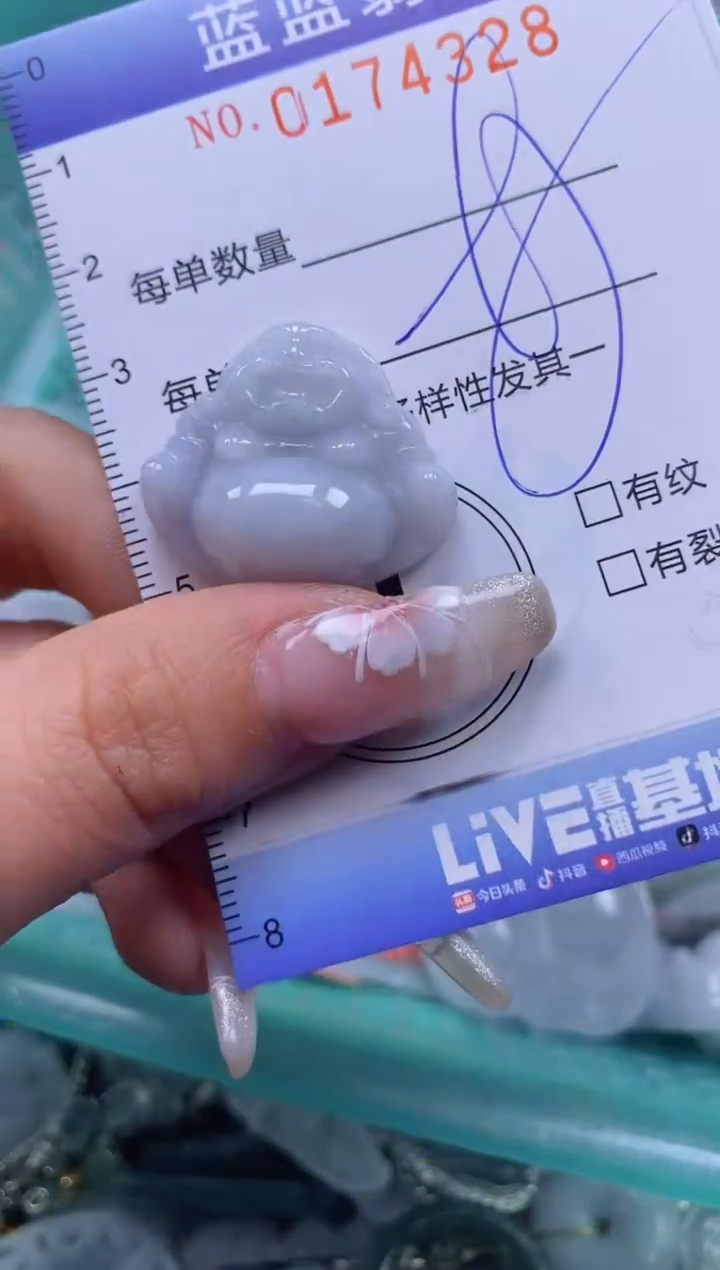 【闪购商品】翡翠颈饰未镶嵌闪购0174328