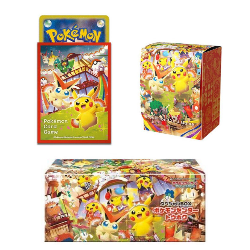 【日版】礼盒【东北皮礼盒】【广岛皮礼盒】【代拆】【拆盒】