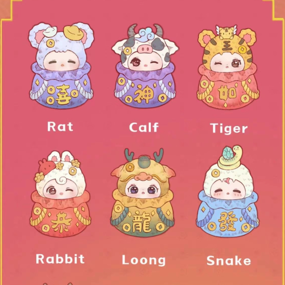 【游游】福福好运系列