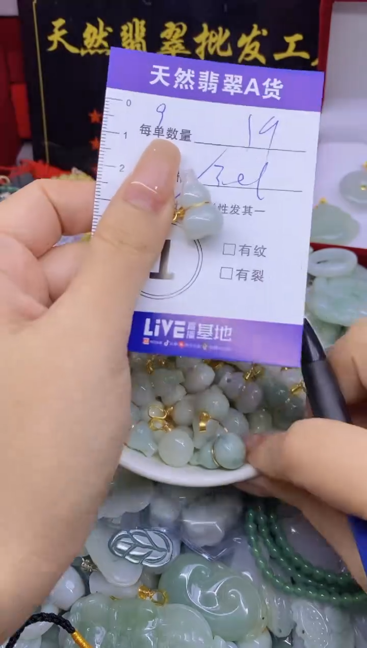 颈饰未镶嵌翡翠天然翡翠A货批量多样性发一件