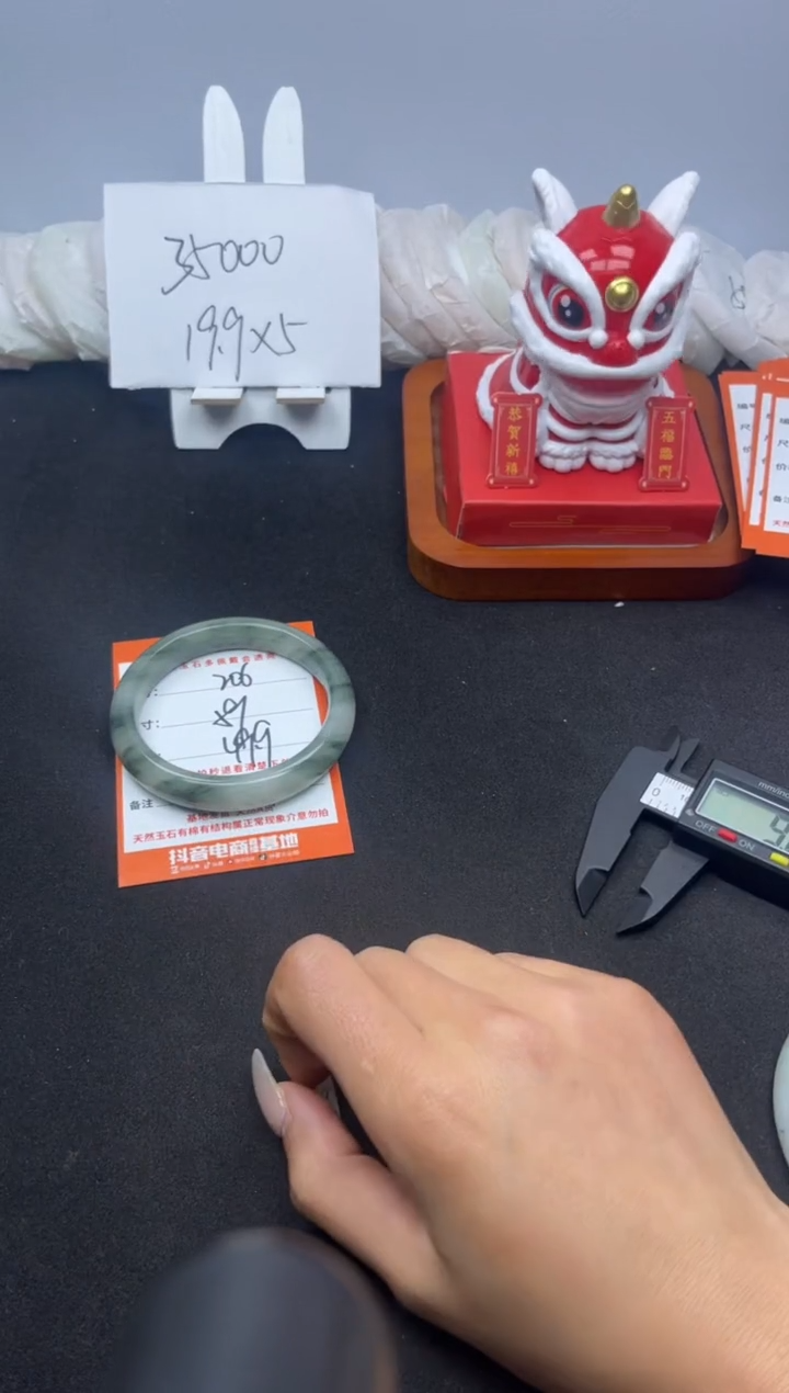 【闪购商品】石英质玉手镯未镶嵌206---59