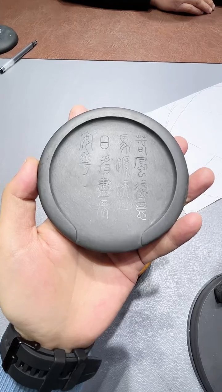 【闪购商品】14柯开锋砚台一方大道文化艺术