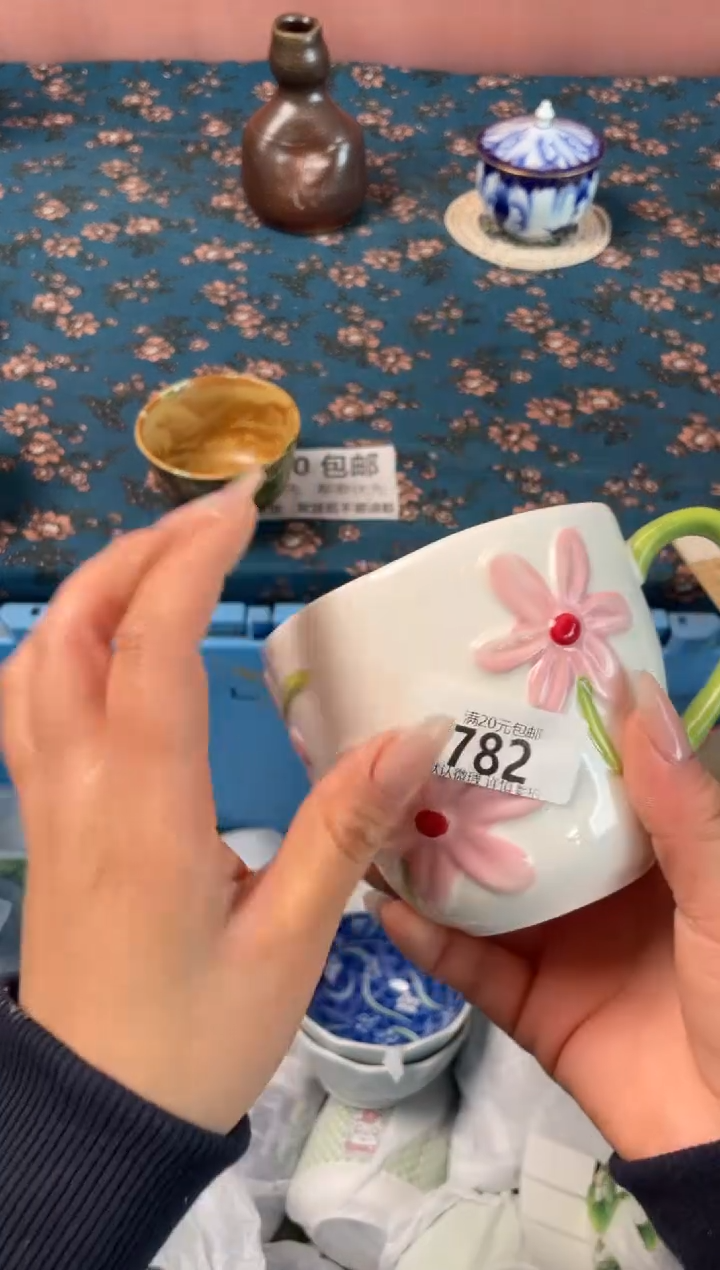 瓷片羊****)瓷器瓷器F782