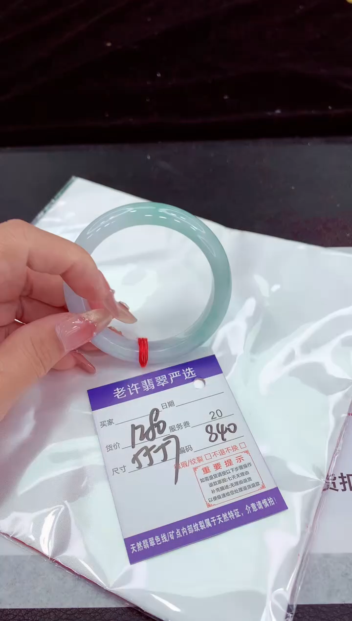 翡翠手镯未镶嵌11111111111111