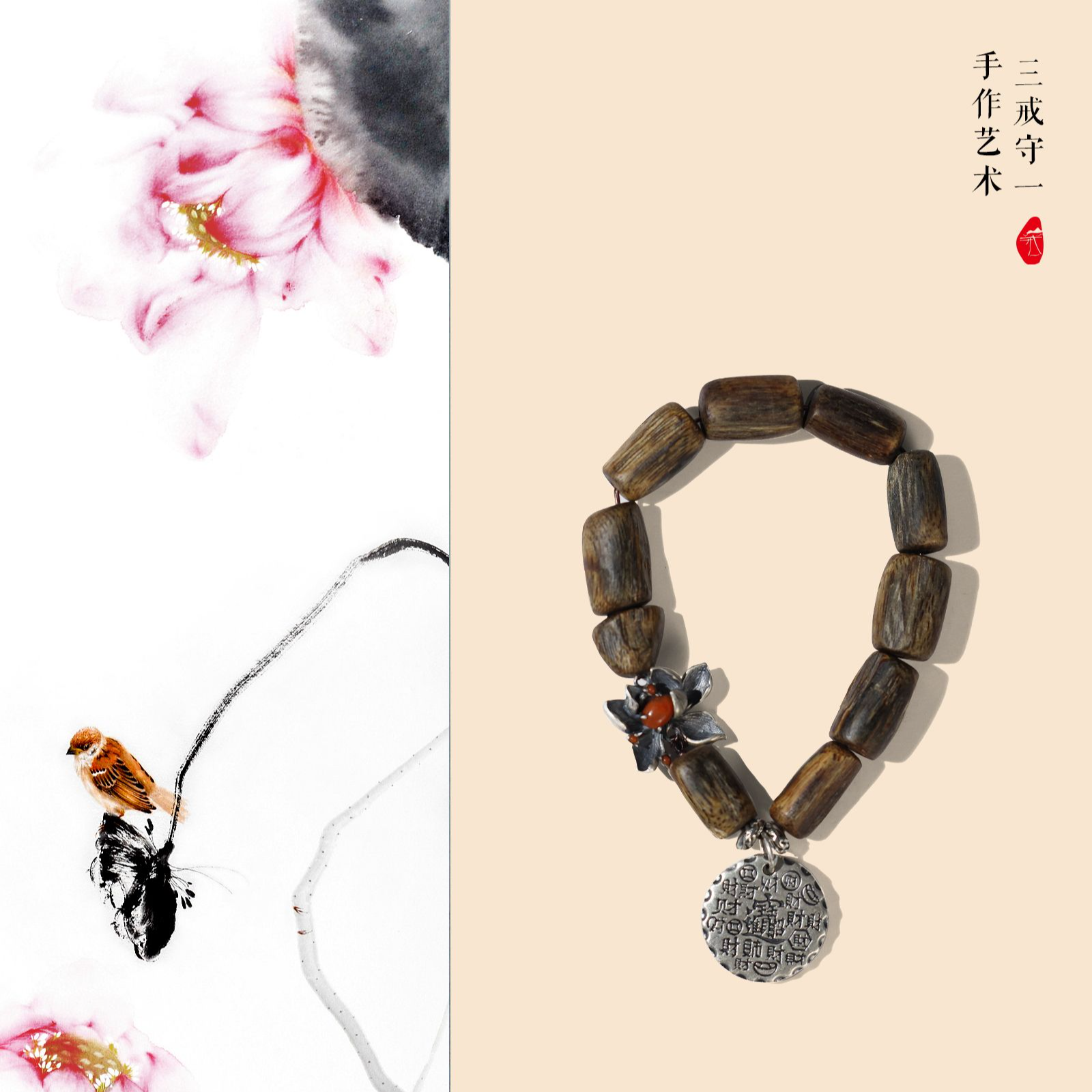 瑶芳·子衿|海南莺歌绿奇楠沉香母树原生料手串[限量版]