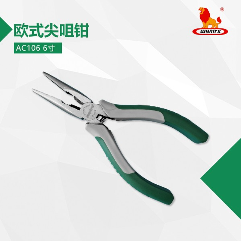 （威力狮AC106）日式尖咀钳