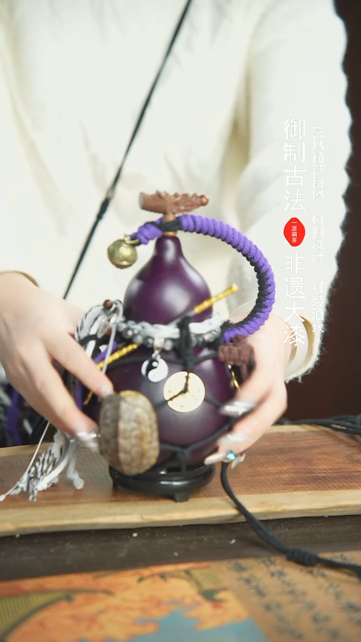 【闪购商品】211号精品大漆酒葫芦防腐防渗装水茶酒6