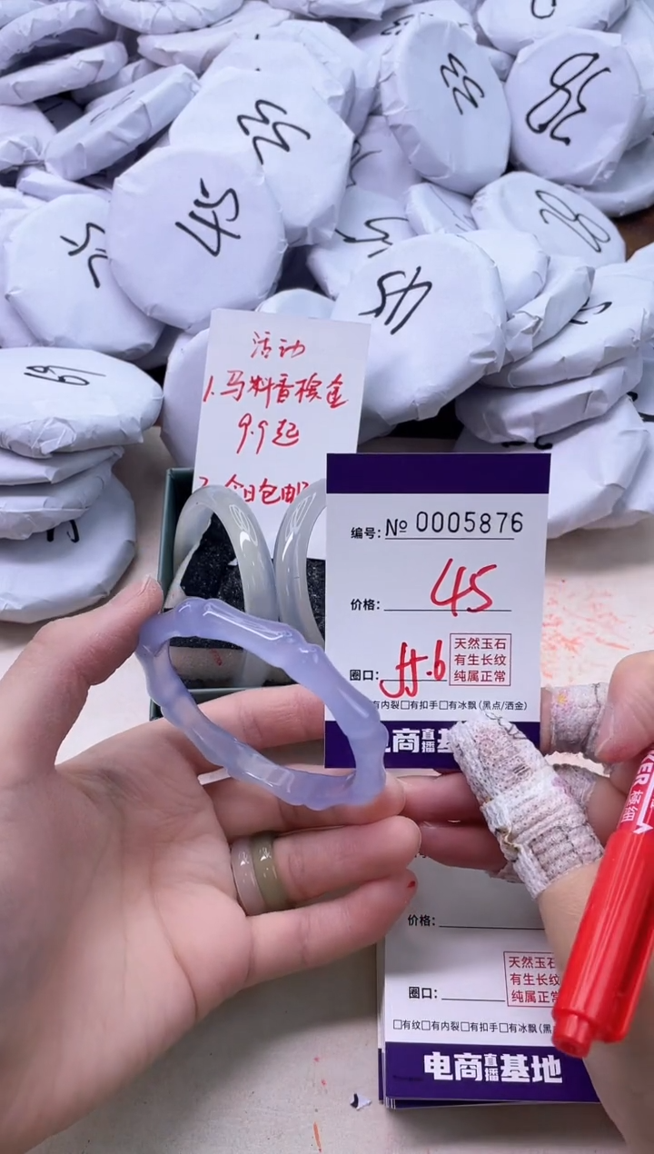 【闪购商品】玛瑙/玉髓手镯未镶嵌5876