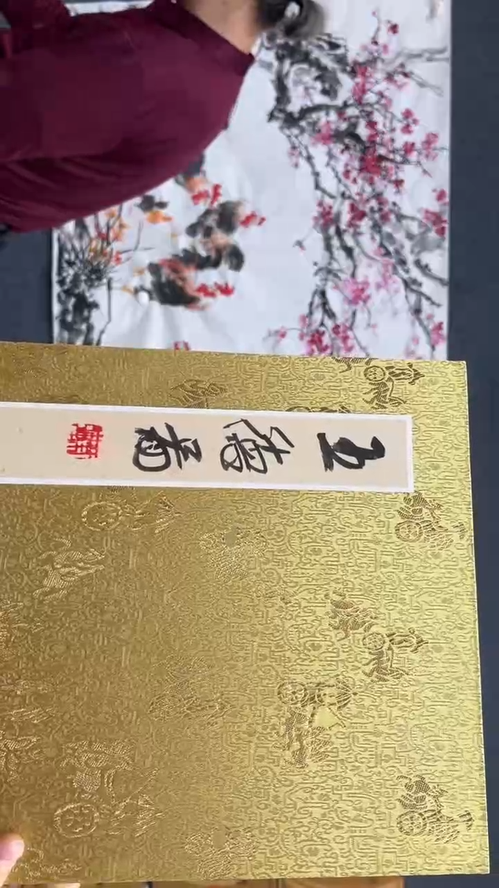 【闪购商品】国画2.13-颜新辉-十米册页-41