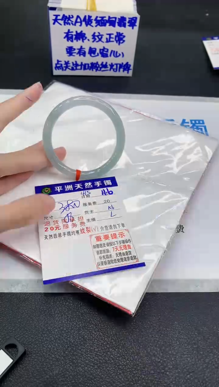 未镶嵌手镯翡翠111111111