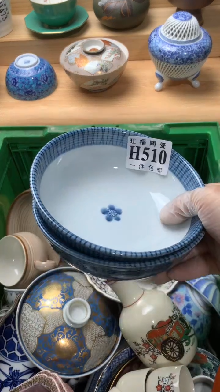 瓷片∮*校长美瓷一商品