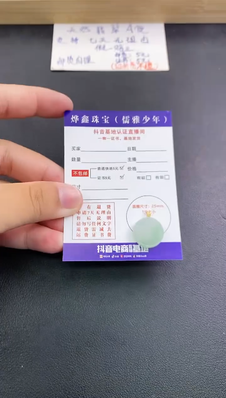 翡翠18K金镶嵌颈饰天然翡翠A货赠皮绳