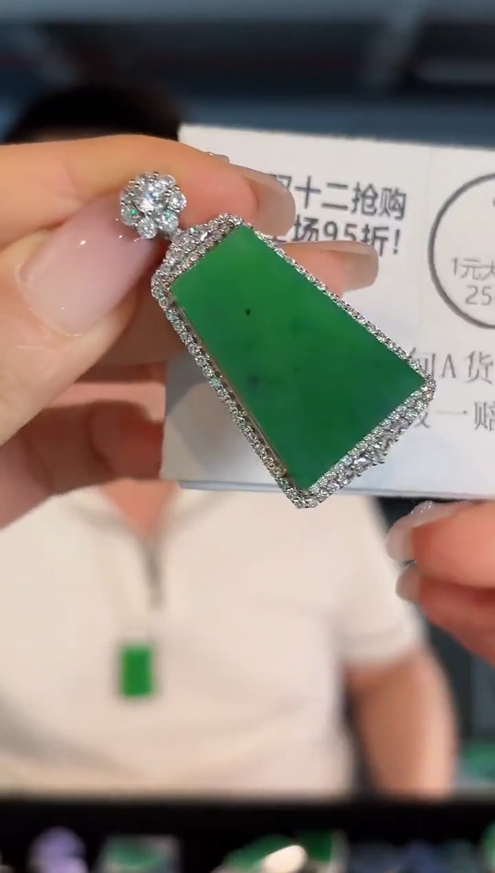 吊坠(不含链)未镶嵌翡翠 缅甸A货/支持复检/一件