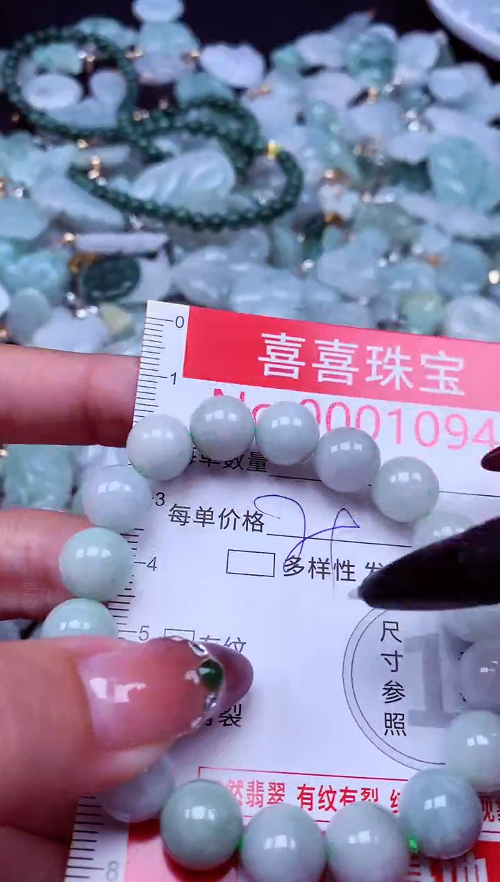 吊坠(不含链)未镶嵌翡翠1094