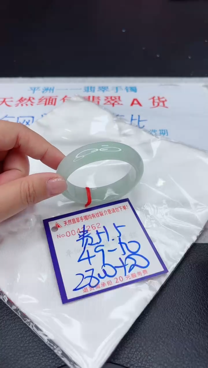 【闪购商品】翡翠手镯未镶嵌111111111111