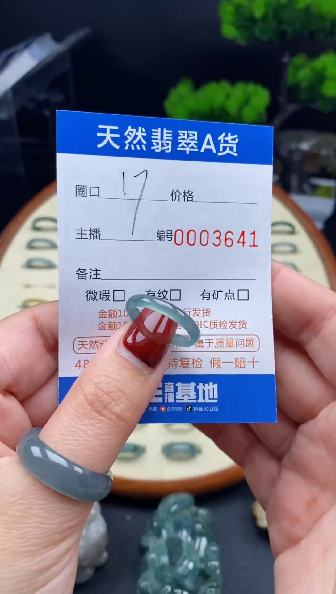 【闪购商品】翡翠戒指未镶嵌翡翠戒圈