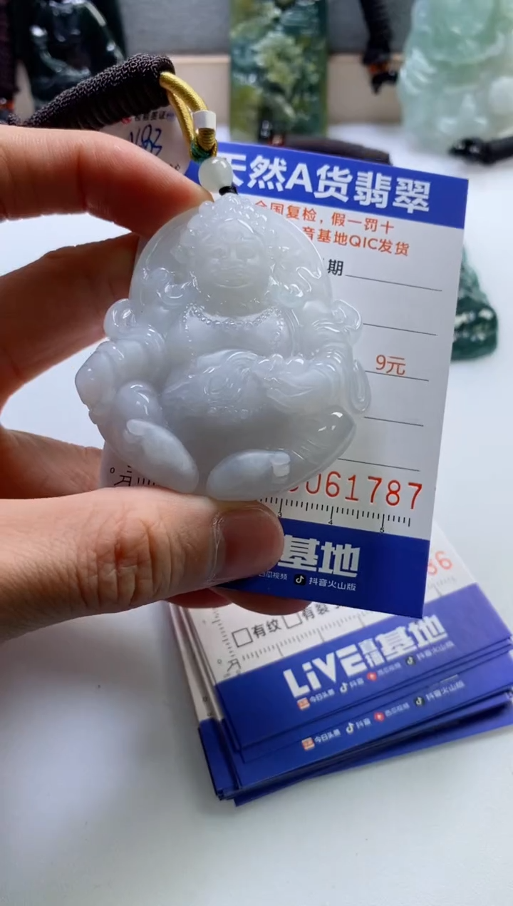 【闪购商品】翡翠挂件未镶嵌               