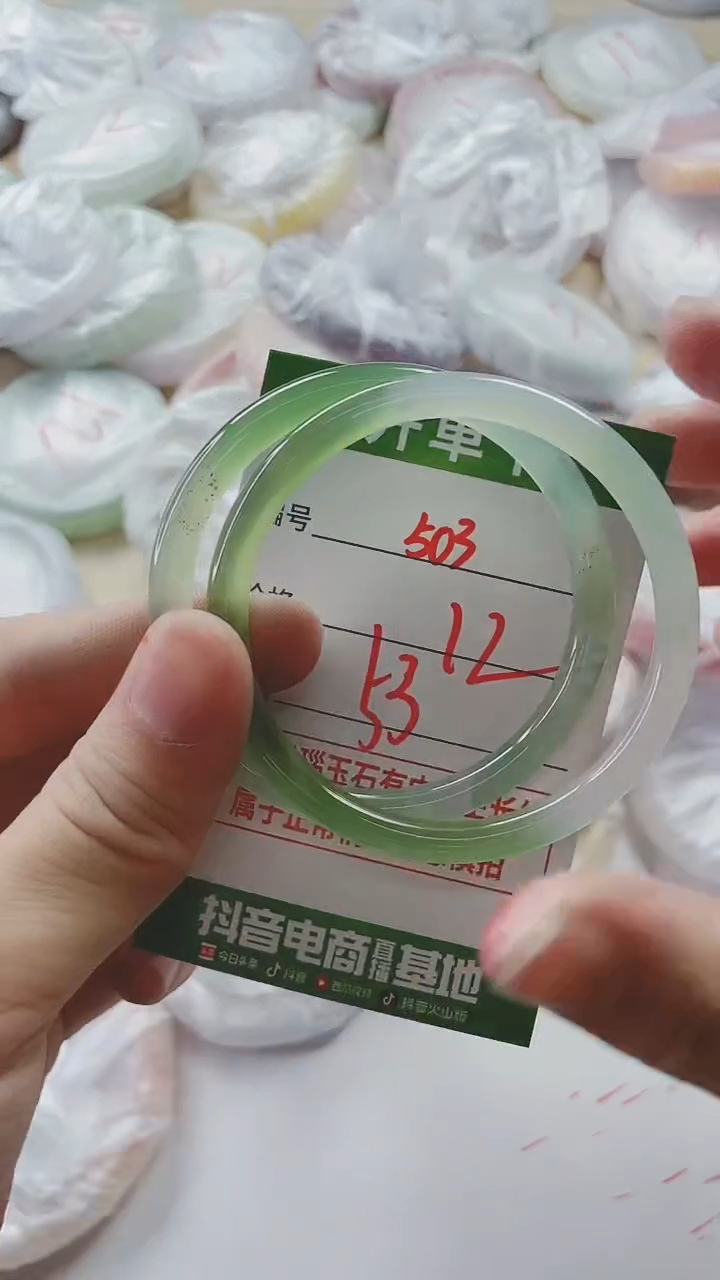【闪购商品】玛瑙/玉髓手镯未镶嵌503