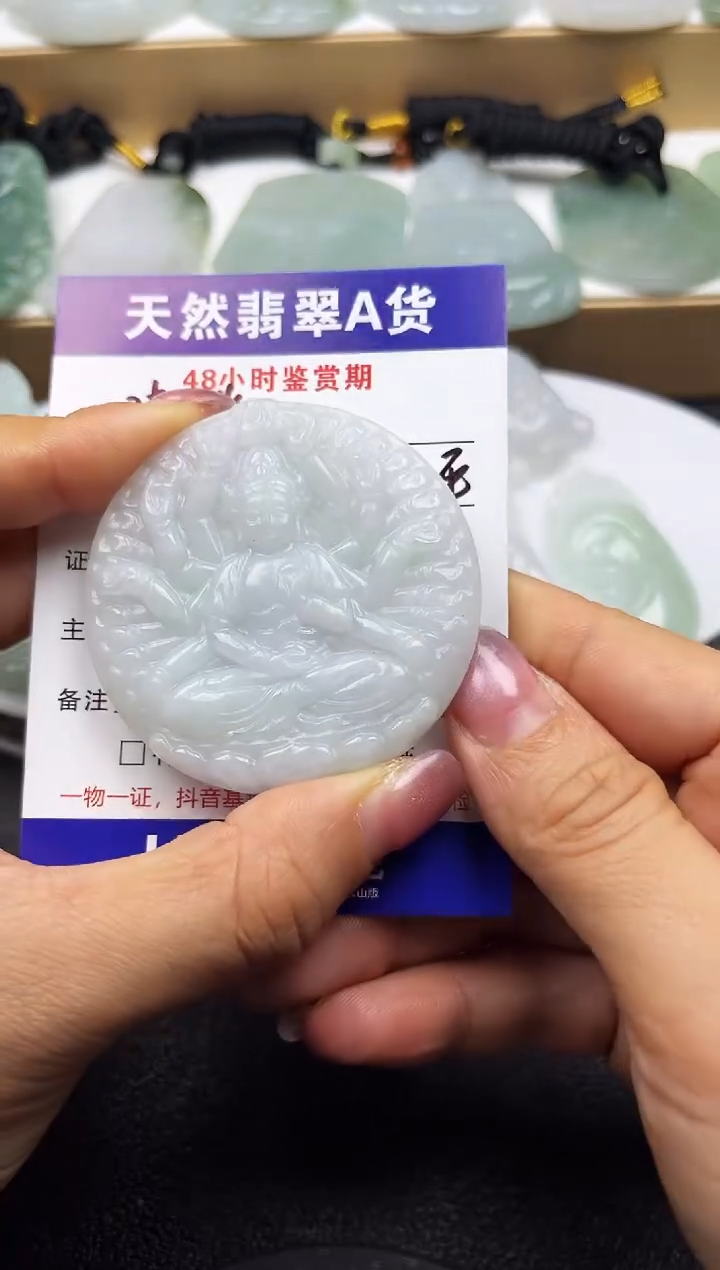 颈饰未镶嵌翡翠              