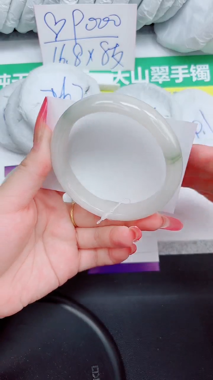 石英质玉手镯未镶嵌153-62.6