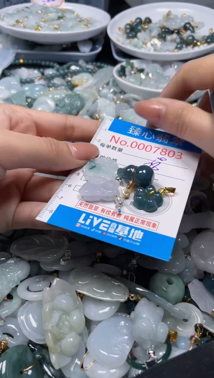 吊坠(不含链)未镶嵌翡翠7803